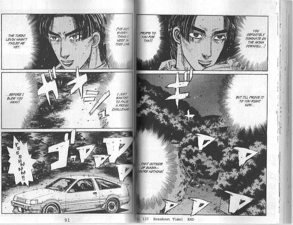 Initial D Chapter 137 10